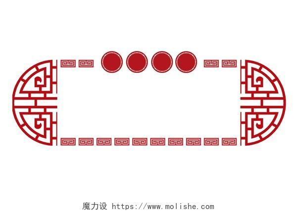 边框底纹花纹边框简约中式边框中国古风边框红色窗棱素材